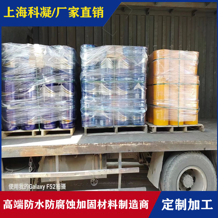 環(huán)氧無(wú)溶劑(濕固化)防腐涂料